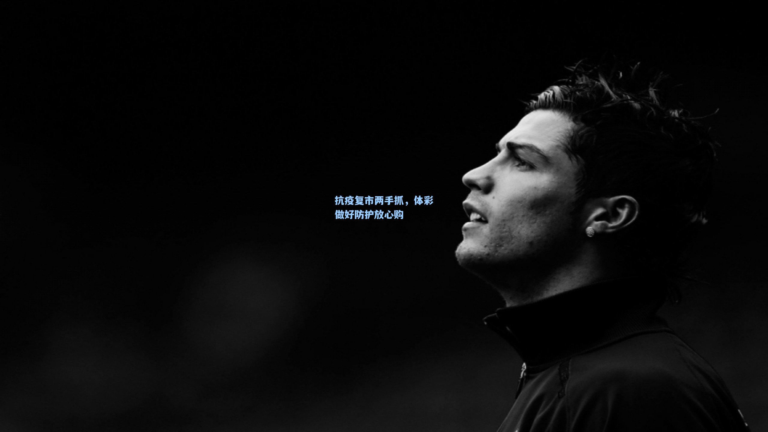 抗疫复市两手抓，体彩做好防护放心购