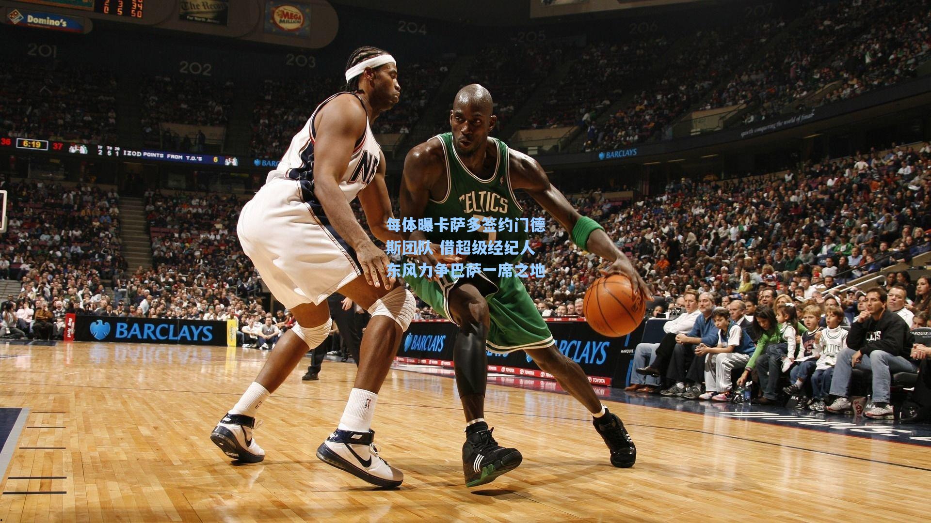 每体曝卡萨多签约门德斯团队 借超级经纪人东风力争巴萨一席之地